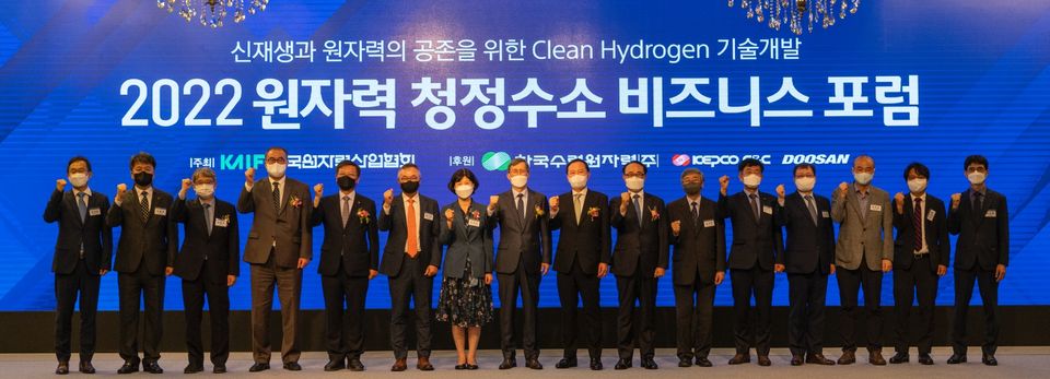 원자력을 활용한 청정수소 기술 동향 등을 공유하기 위한 ‘원자력 청정수소 비즈니스 포럼’이 5월 27일 서울 노보텔 앰베서더호텔에서 열렸다.