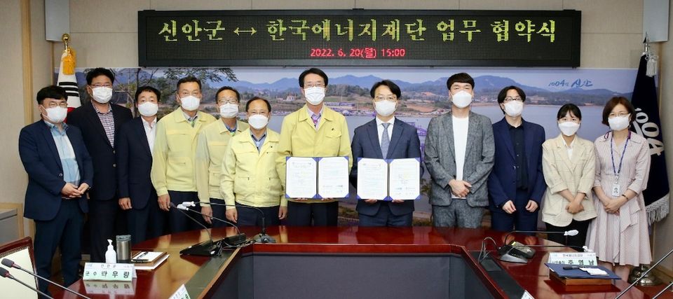6월 20일 주영남 한국에너지재단 사무총장(오른쪽 5번째)과 박우량 신안군수(왼쪽 7번째)를 비롯한 양 기관 관계자들이 업무협약 체결 후 기념촬영을 하고 있다.