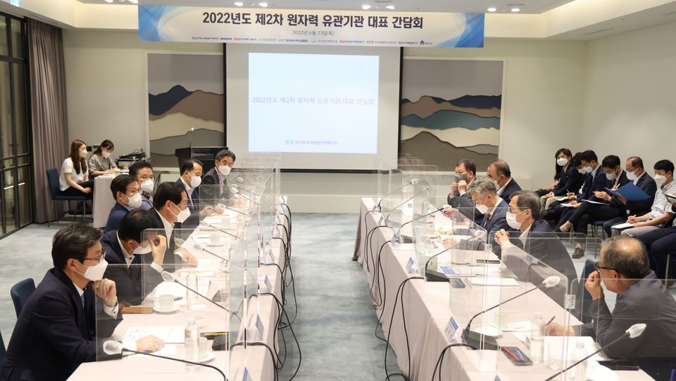 한국수력원자력은 6월 23일 안다즈 서울 강남에서 ‘2022년도 제2차 원자력 유관기관 대표 간담회’를 개최했다.