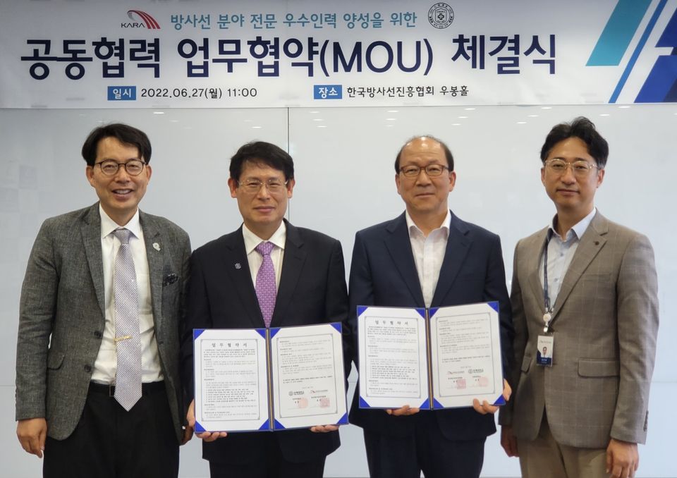 한국방사선진흥협회는 6월 27일 서울 본사에서 인제대학교와 ‘방사선 분야 전문 우수인력 양성을 위한 업무협약(MOU) 체결을 체결했다.