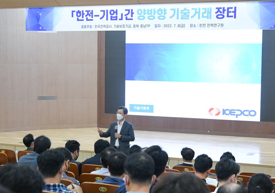 한국전력공사는 7월 8일 전력연구원에서 우수기술 이전을 통한 전력산업 관련 기업들과의 동반성장을 위한 ‘양방향 기술거래 장터’를 개최했다.
