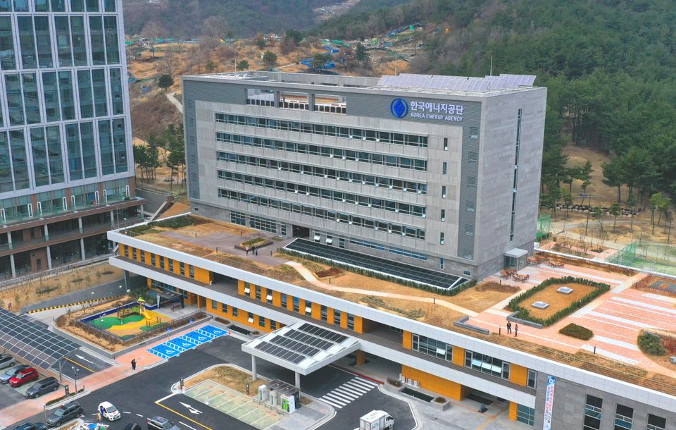 한국에너지공단 울산사옥 전경.