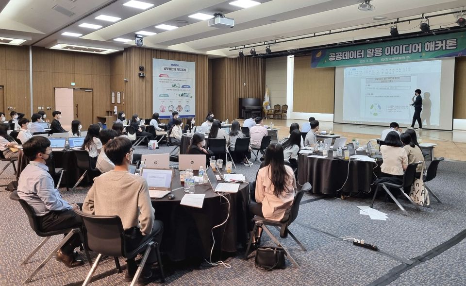 한국남부발전은 지난 8월 29일 부산 본사 4층 대강당에서 취업준비생들과 함께하는 ‘2022년 공공데이터 활용 아이디어 해커톤’을 코로나19 방역지침을 준수하는 가운데 개최했다.