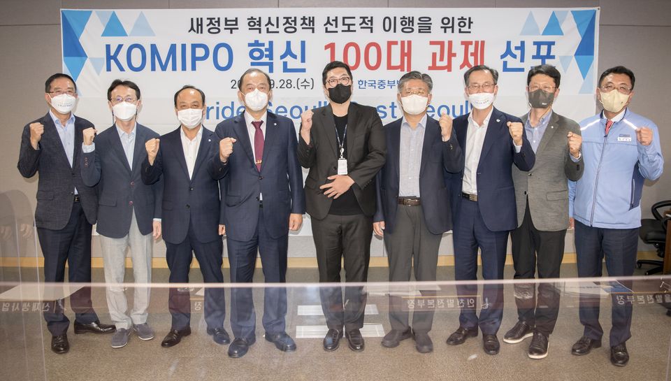 한국중부발전은 9월 28일 서울발전본부에서 새정부 혁신정책의 선도적 이행을 위한 ‘KOMIPO 혁신 100대 과제 선포식’을 개최했다.