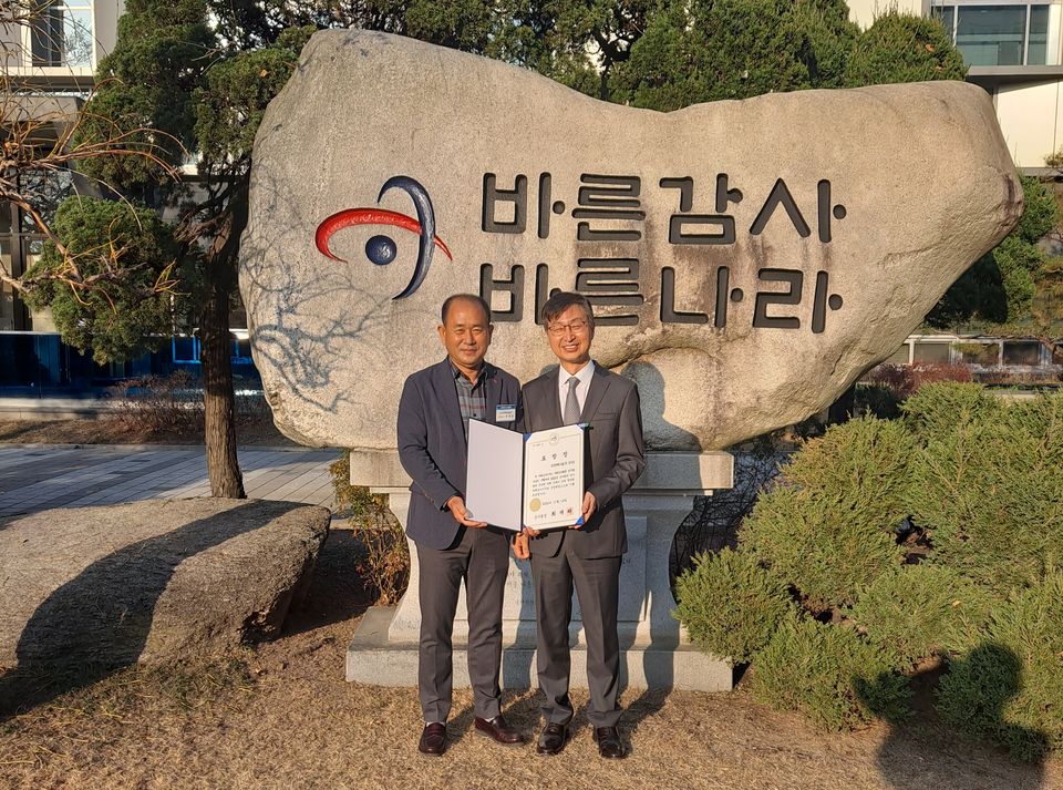 한국전력기술은 지난 11월 18일 감사원의 2022년 자체감사활동 심사결과 ‘발전 자체감사기구’로 선정돼 감사원장 표창을 수상했다.