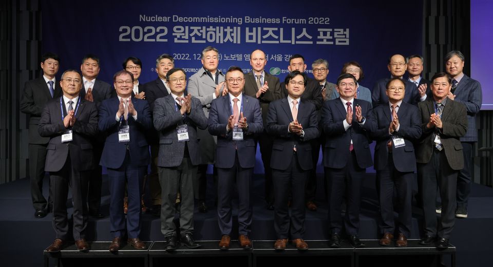 한국수력원자력과 한국원자력산업협회, 산업통상자원부는 12월 2일 서울 노보텔 앰배서더 강남 호텔에서 산·학·연 전문가 등 200여 명이 참석한 가운데 ‘2022 원전해체 비즈니스 포럼’을 개최했다.