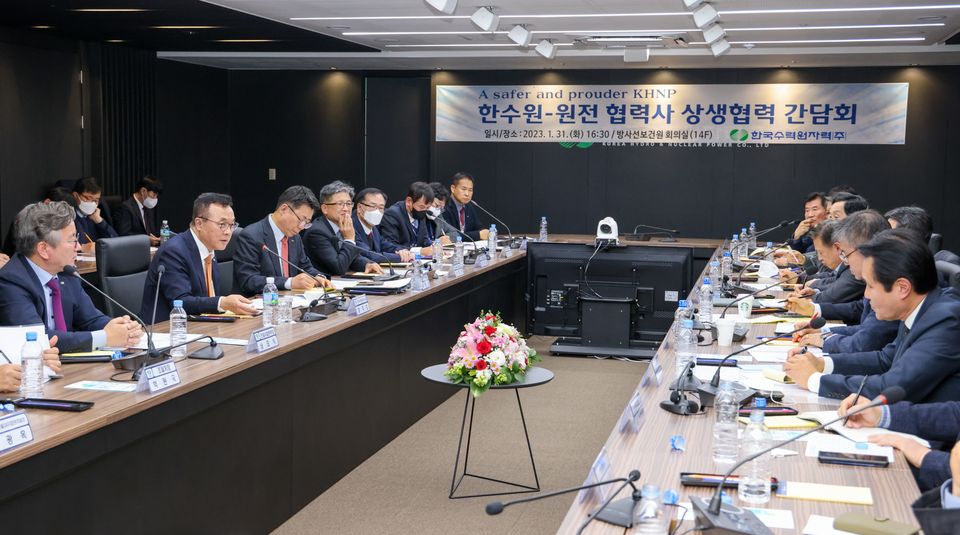 한국수력원자력은 1월 31일 서울 방사선보건원에서 원전 협력사와 함께 현장의 어려움을 해소하고 상생방안을 모색하는 ‘소통간담회’를 개최했다.