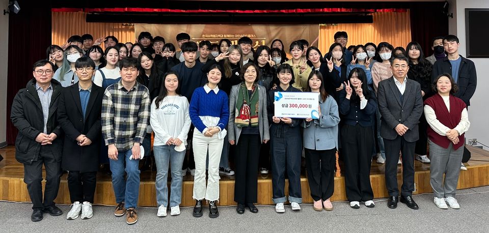 한국수력원자력은 2월 17일 서울 YWCA에서 ‘아인슈타인 클래스 14기 해단식’을 가졌다.