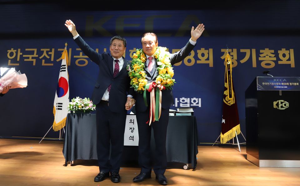 한국전기공사협회는 지난 2월 22일 오송 협회 신사옥에서 ‘제58회 정기총회’를 개최했다. 사진은 장현우 신임 협회장(오른쪽)이 ‘제58회 정기총회’에서 취임 후 인사를 하고 있다.
