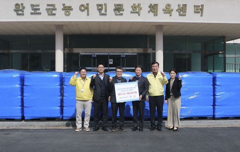 한국수력원자력은 지난 3월 8일 식수 부족으로 어려움을 겪고 있는 전라남도 완도군 지역주민들을 위해 2리터 식수 48,960병 총 97,920리터의 물을 기부했다.