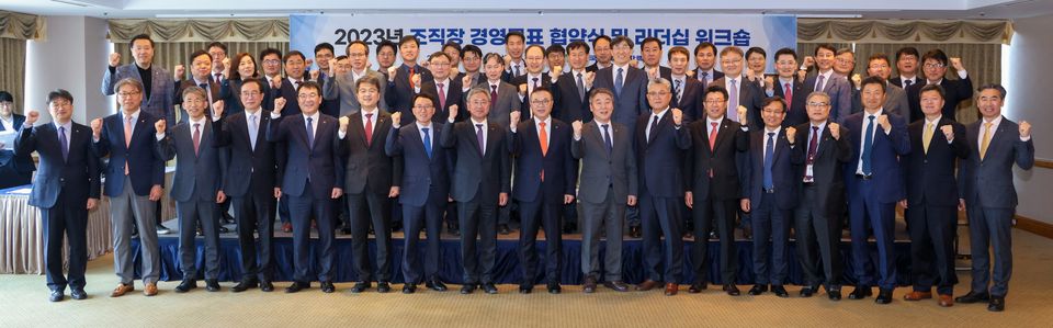 한국수력원자력은 4월 4일 경주 라한호텔에서 본사 및 사업소 주요 간부 50여명이 참석한 가운데 ‘전사 조직장 경영목표 워크숍’을 개최했다.