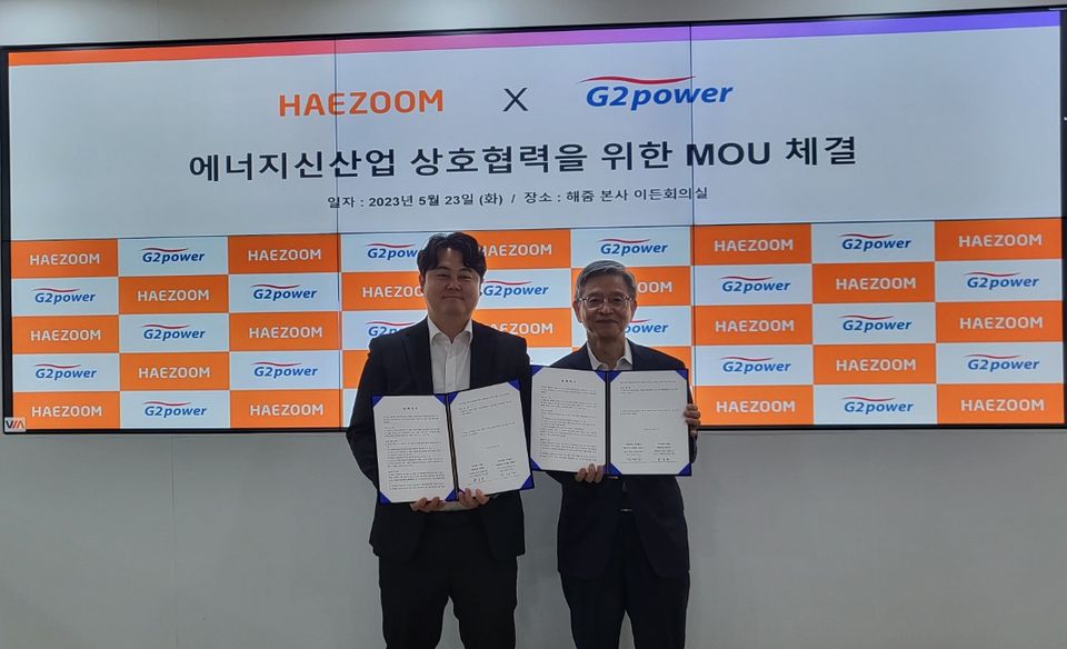 김영일 지투파워 대표이사(오른쪽)와 권오현 해줌 대표이사가 '에너지신산업 상호협력을 위한 업무협약' 체결 후 기념촬영을 하고 있다.