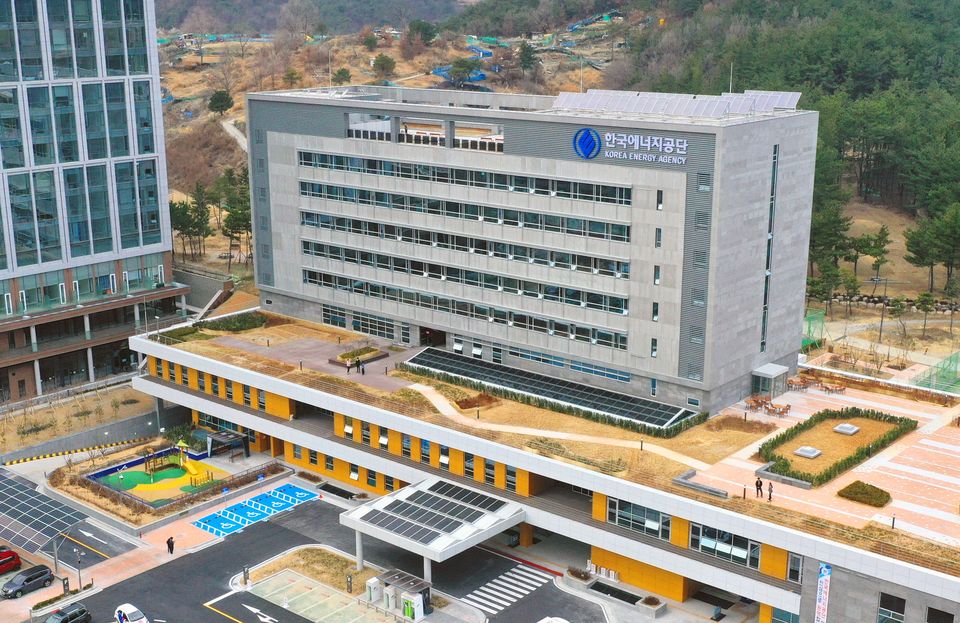 한국에너지공단 울산 사옥 전경.