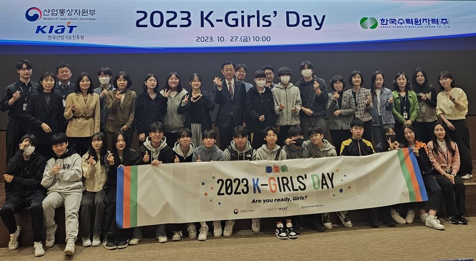 한국수력원자력은 10월 27일 한수원 방사선보건원에서 하남중학교 학생 20여명을 대상으로 ‘2023 K-걸스데이(K-Girls’ Day)’ 행사를 개최했다.