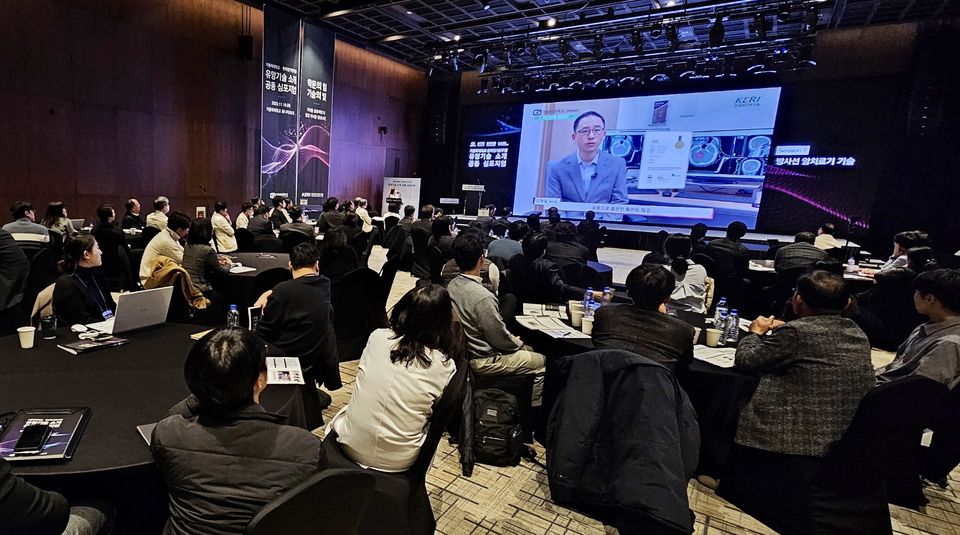 지난 11월 16일 열린 ‘전기의료기기 유망기술 소개 공동 심포지엄’에서 한국전기연구원 김정일 박사가 방사선 암치료기 분야 기술을 소개하고 있다.