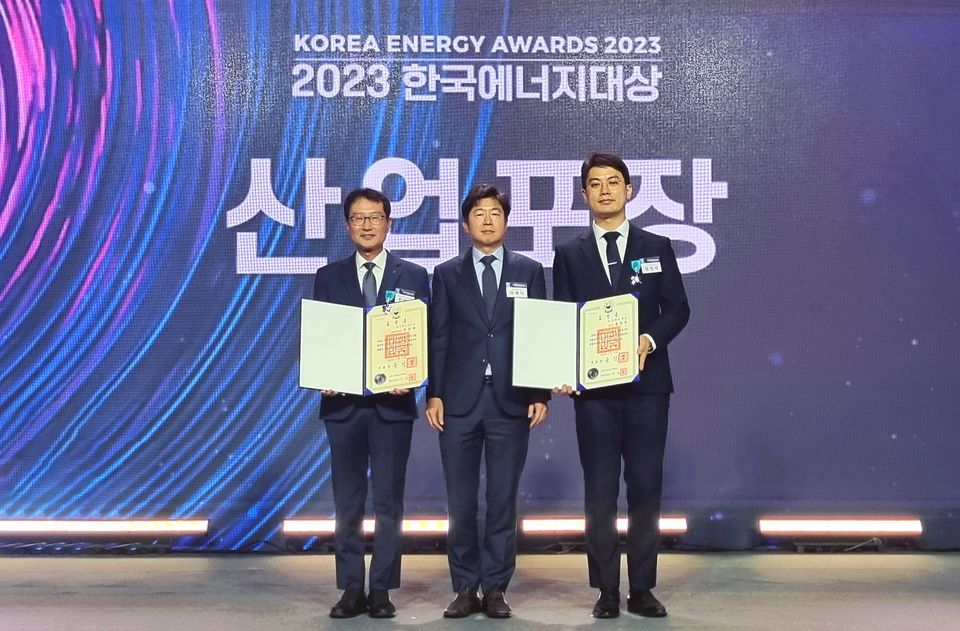 ‘2023년 한국에너지대상’ 시상식에서 산업포장을 수상한 해줌 형정삭 부문장(오른쪽 첫 번째)이 기념촬영을 하고 있다.
