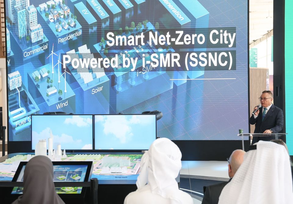 한국수력원자력은 지난 12월 2일(현지시간) ‘제28차 유엔기후변화협약 당사국총회’에서 혁신형 SMR(i-SMR) 기술과 SMR 스마트 넷제로 시티(SSNC) 모델을 발표하는 론칭 세션을 성공리에 개최했다.
