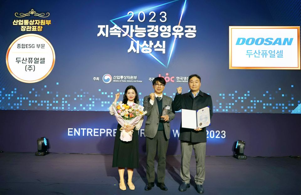 두산퓨얼셀은 지난 12월 14일 서울 FKI타워에서 열린 ‘2023 지속가능경영유공’ 시상식에서 산업통상자원부 장관상을 수상했다. 사진은 두산퓨얼셀 박준영 전무(왼쪽 2번째)가 임직원들과 기념촬영을 하고 있다.