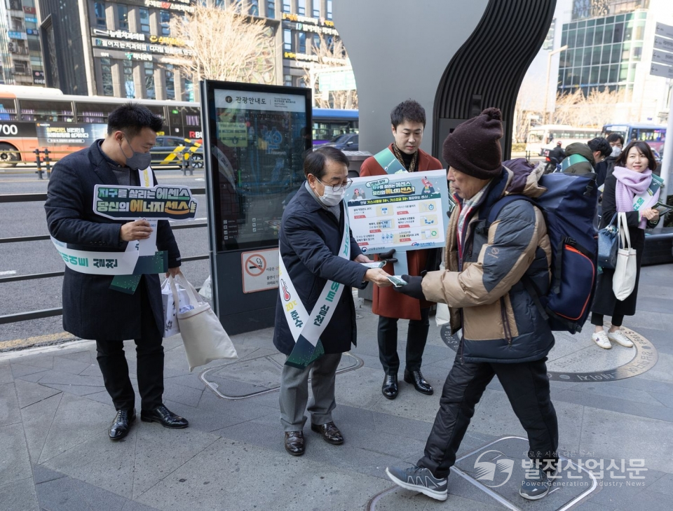 한국서부발전(주)은 26일 서울 강남역 일대에서 ‘겨울철 에너지 절약 실천 캠페인’을 진행했다. 박형덕 서부발전 사장(왼쪽 두 번째)이 시민에게 에너지 절약 요령이 담긴 손난로를 전달하는 모습.