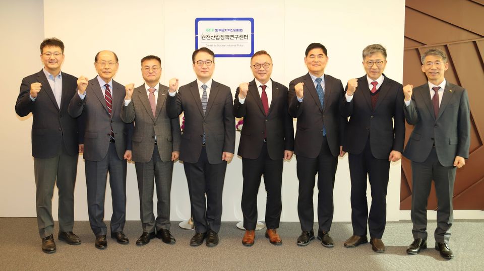 한국원자력산업협회는 2월 8일 서울 센트럴타워 9층에서 산업통상자원부를 비롯해 한국수력원자력(주), 한국원자력산업협회, 두산에너빌리티, 수산그룹이 참석한 가운데 ‘원전산업정책연구센터(이하 센터)’ 개소식을 개최했다.