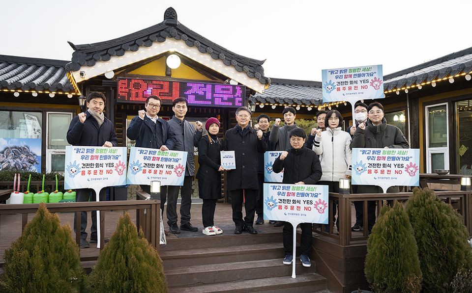 한국중부발전은 지난 2월 7일 충남 보령시에서 시민들을 대상으로 청렴한 지역사회 조성을 위해 ‘청렴실천 홍보 캠페인’을 시행했다.