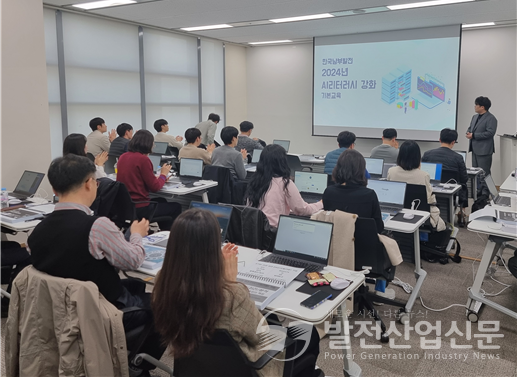 한국남부발전(주)이 임직원을 대상으로 '생성형 AI 활용을 위한 2024년도 KOSPO AI 리터러시 강화 교육'을 실시하고 있다.
