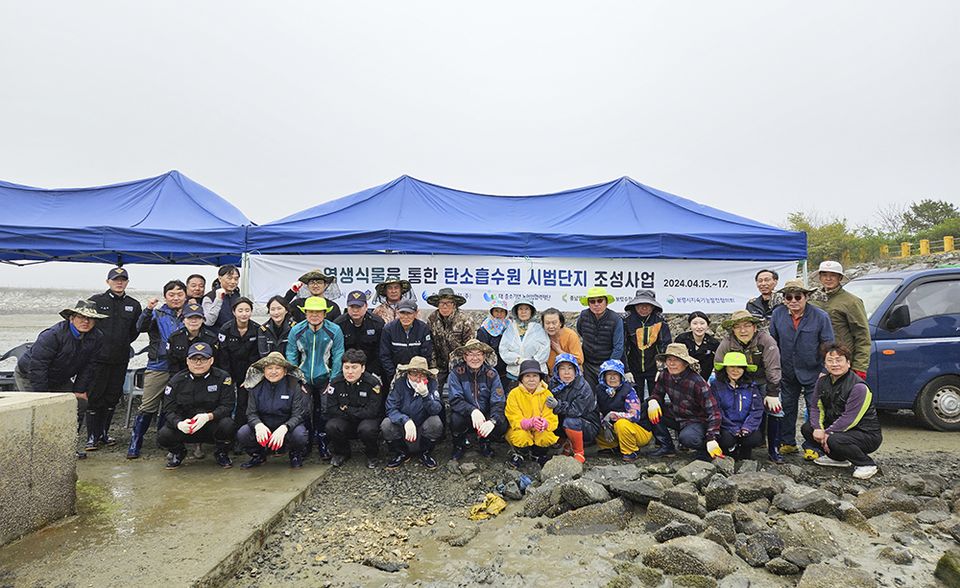 한국중부발전은 지난 4월 16일 보령시 오천면 소성리 갯벌에 블루카본 조성을 위한 ‘염생식물 식재 행사’를 시행했다.