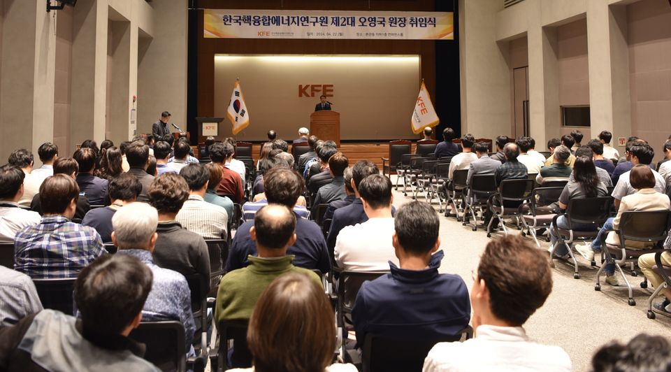 한국핵융합에너지연구원은 4월 22일 오전 11시 연구원 컨퍼런스홀에서 제2대 오영국 원장 취임식을 가졌다.